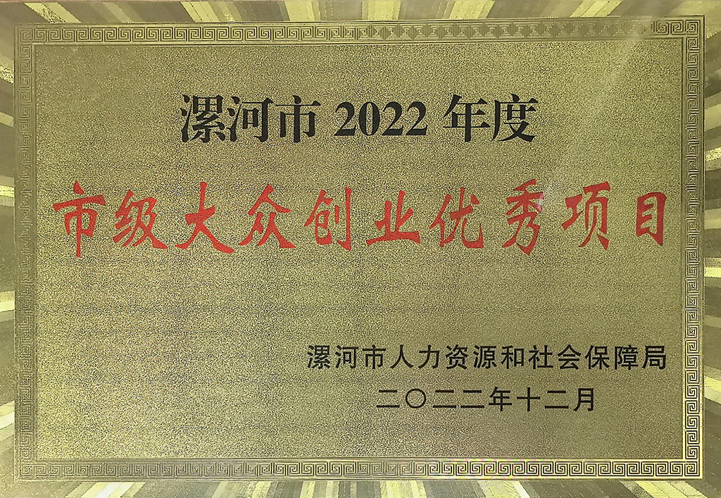 质量认证